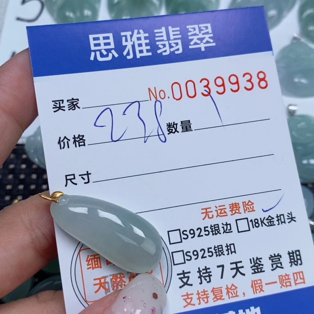 颈饰未镶嵌翡翠天然缅甸翡翠