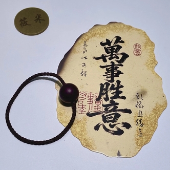 H668 14mm避方古法合香珠 HXZ