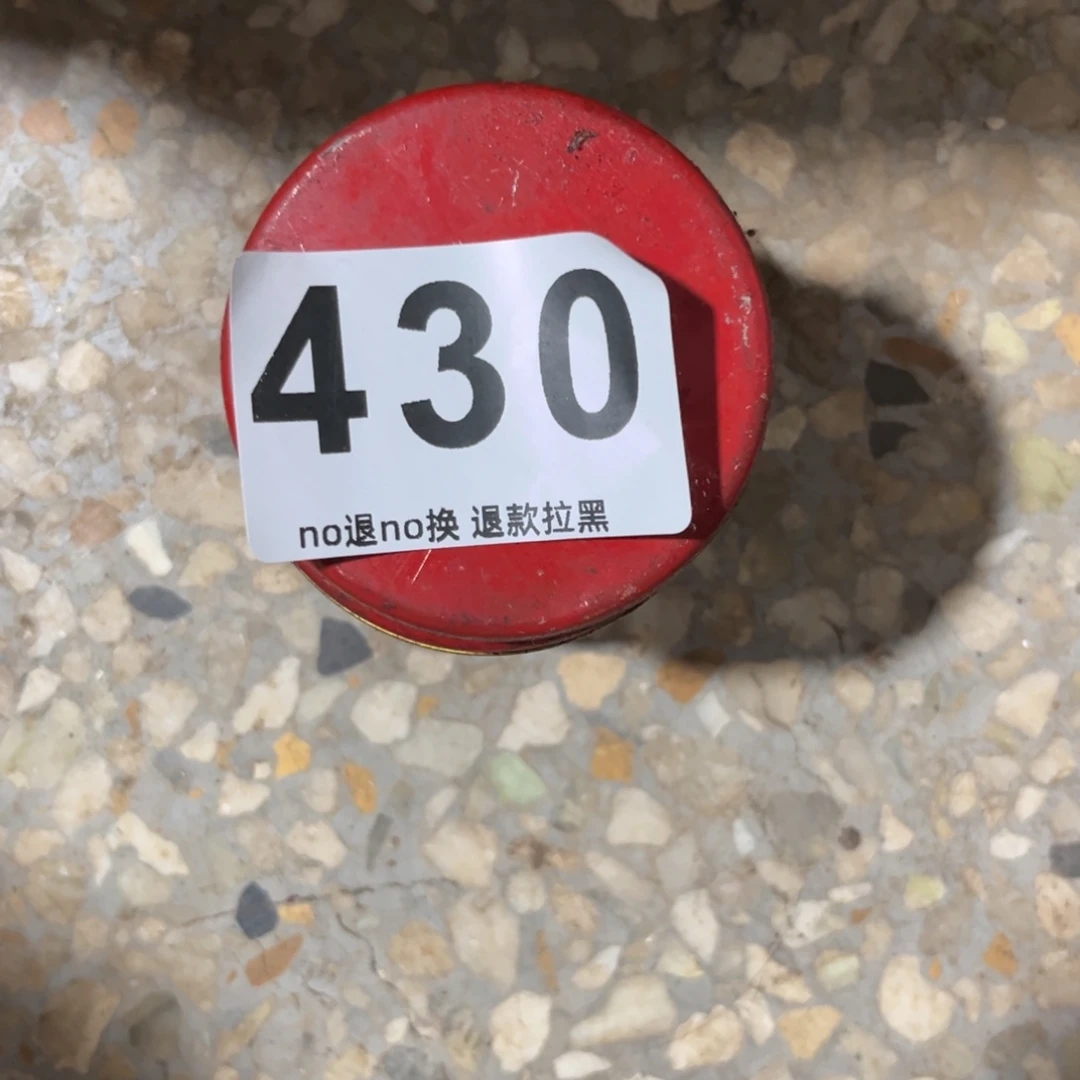 君***啸一物一图，工艺品。