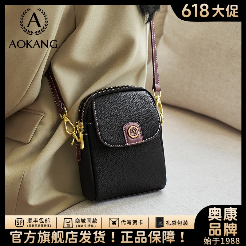 奥康2024新款女士手机包休闲百搭斜挎包简约小包包ins单肩包-2901