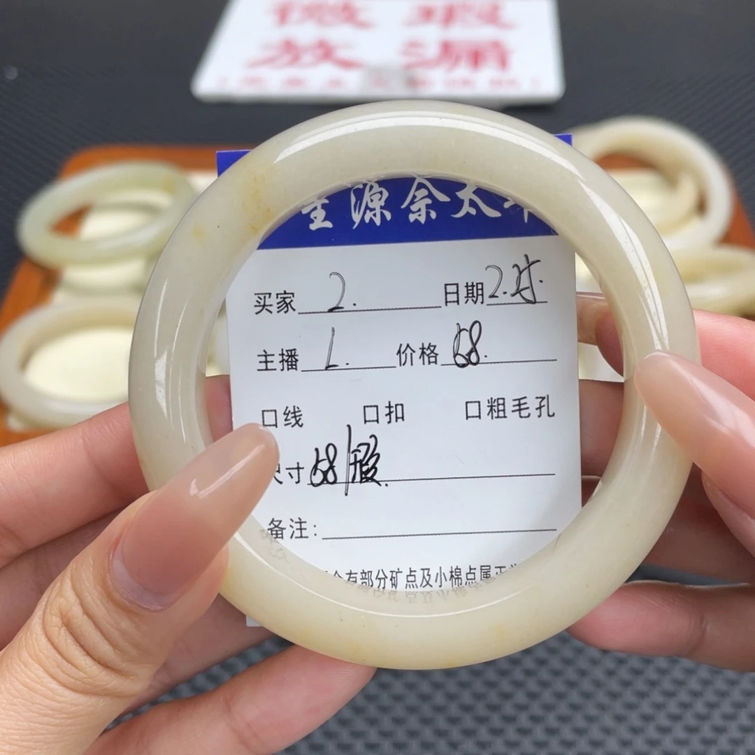 石英质玉手镯未镶嵌