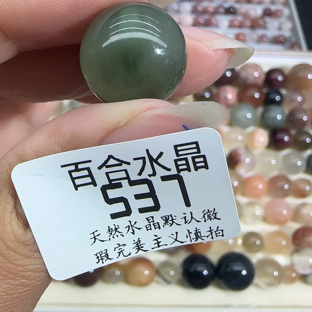 未镶嵌手链水晶K*