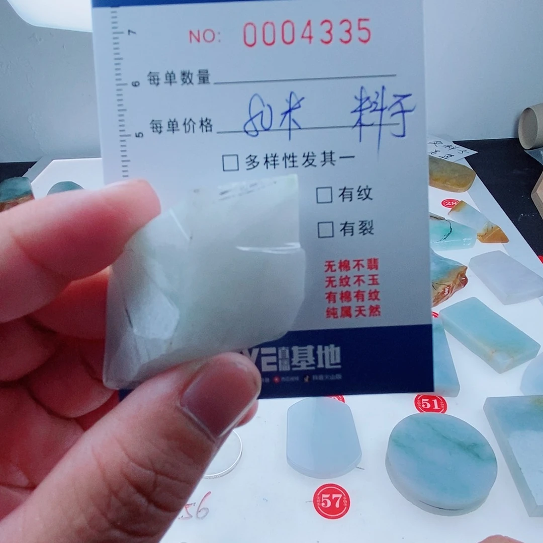 定制翡翠未镶嵌翡翠龙鱼