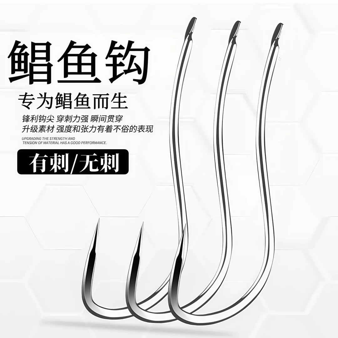 长柄鲳鱼钩鱼钩无刺防咬鲈鱼专用钩红鲳白鲳罗非钩海钓石斑长柄钩