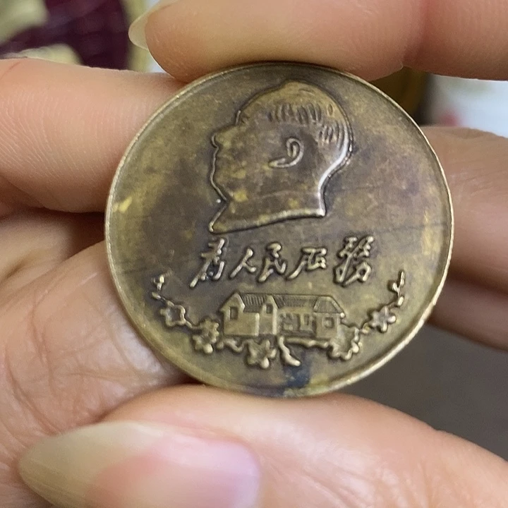 景德镇陶瓷研究所