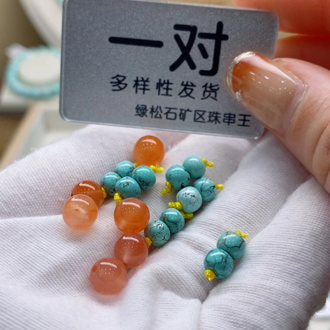 南红玛瑙珠宝奇石未镶嵌
