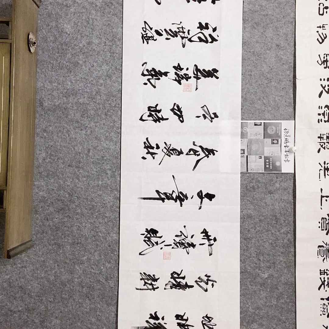 书法老师书画作品