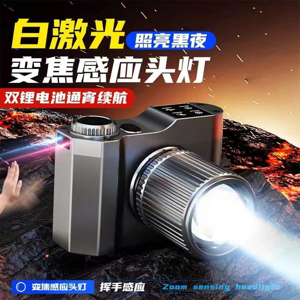 义虎防真相机伸缩变焦远射感应钓鱼灯强光手电筒户外照明夜钓灯