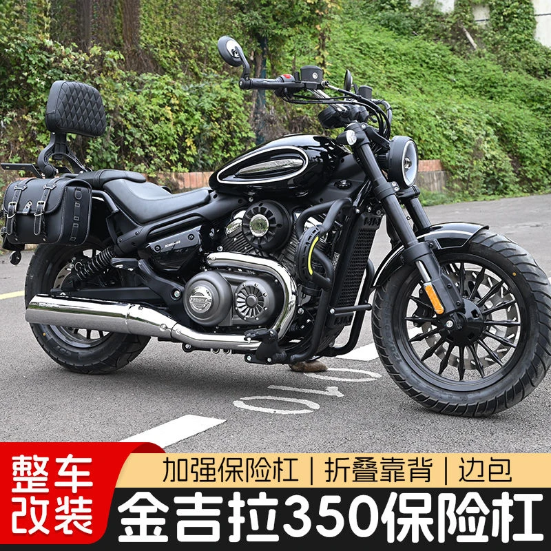 适用奔达自动挡金吉拉350保险杠护杠改装快拆边包折叠靠背带货架