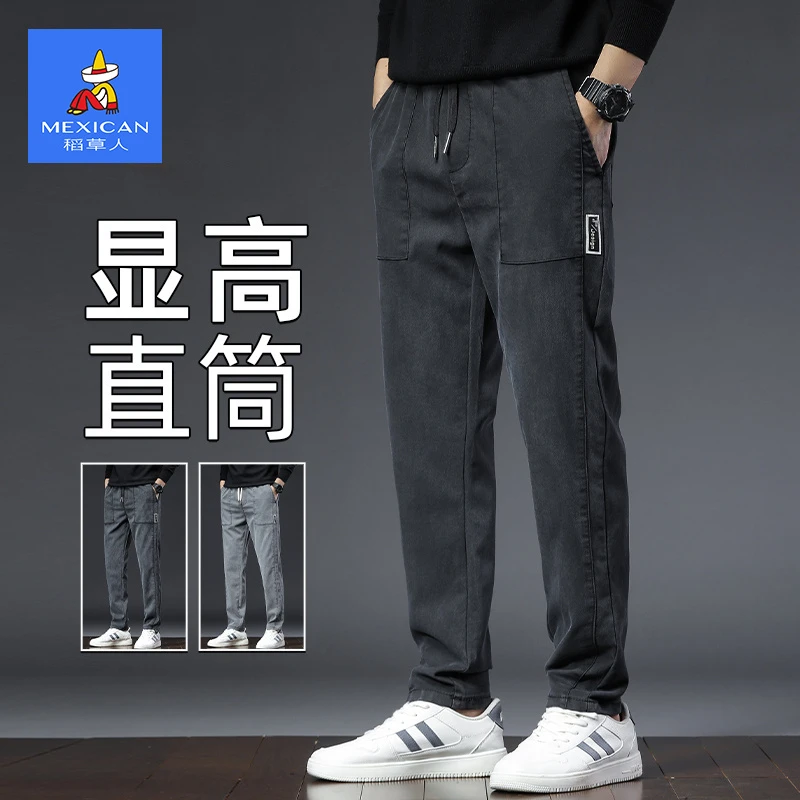 稻草人秋冬宽松直筒长裤2025新款潮牌弹力运动裤子秋季休闲裤男款