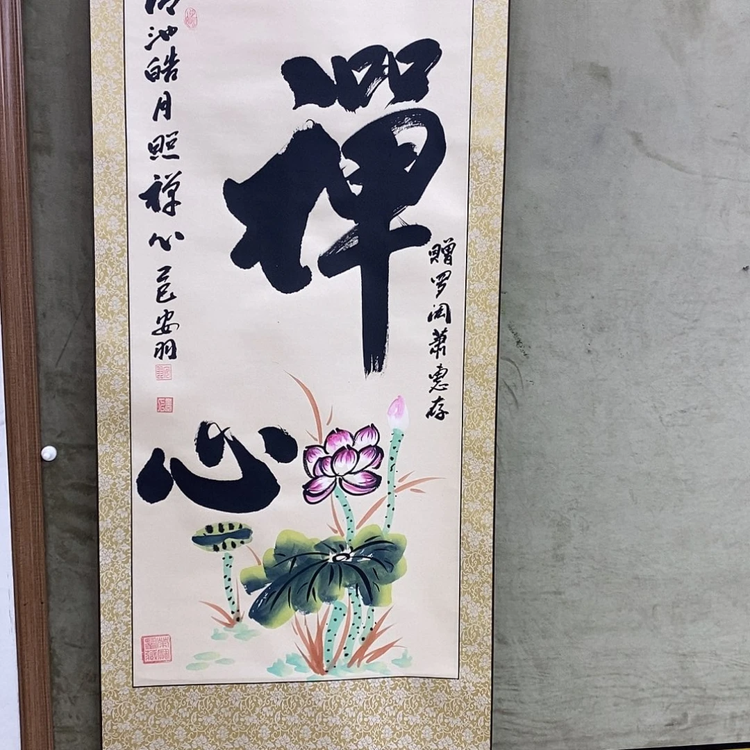 书法书画88888888888