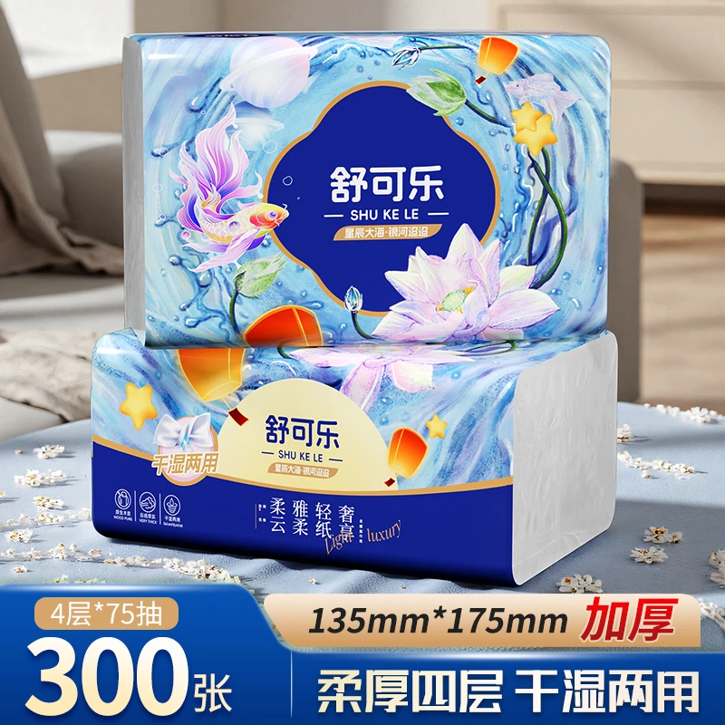 300张纸巾抽纸家用批发餐巾纸卫生纸抽原木浆6954