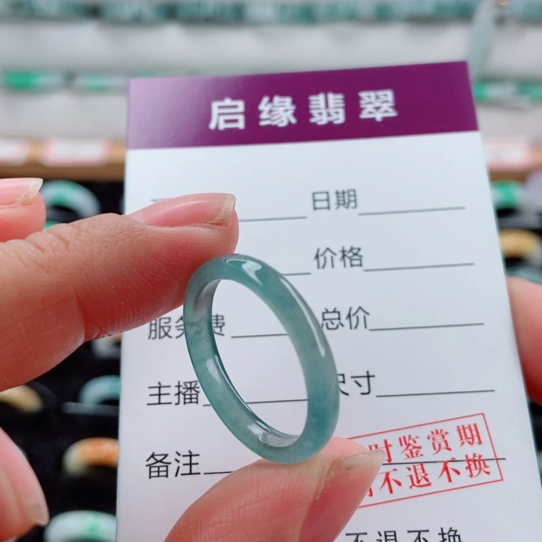 翡翠未镶嵌戒指圈口21