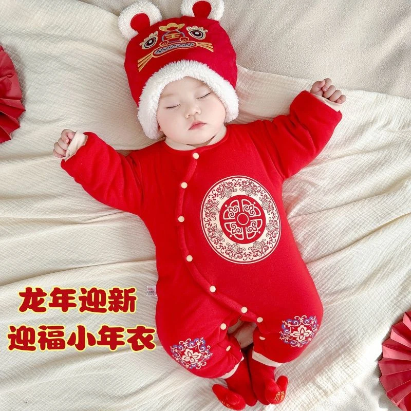 婴儿大红色过年喜庆衣冬款连体衣冬季新款冬装中国红满月宴拜年服