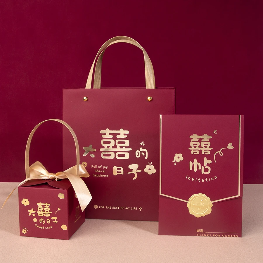 2024新款结婚请帖喜糖盒三件套婚礼喜糖请柬喜帖婚宴手提袋套装