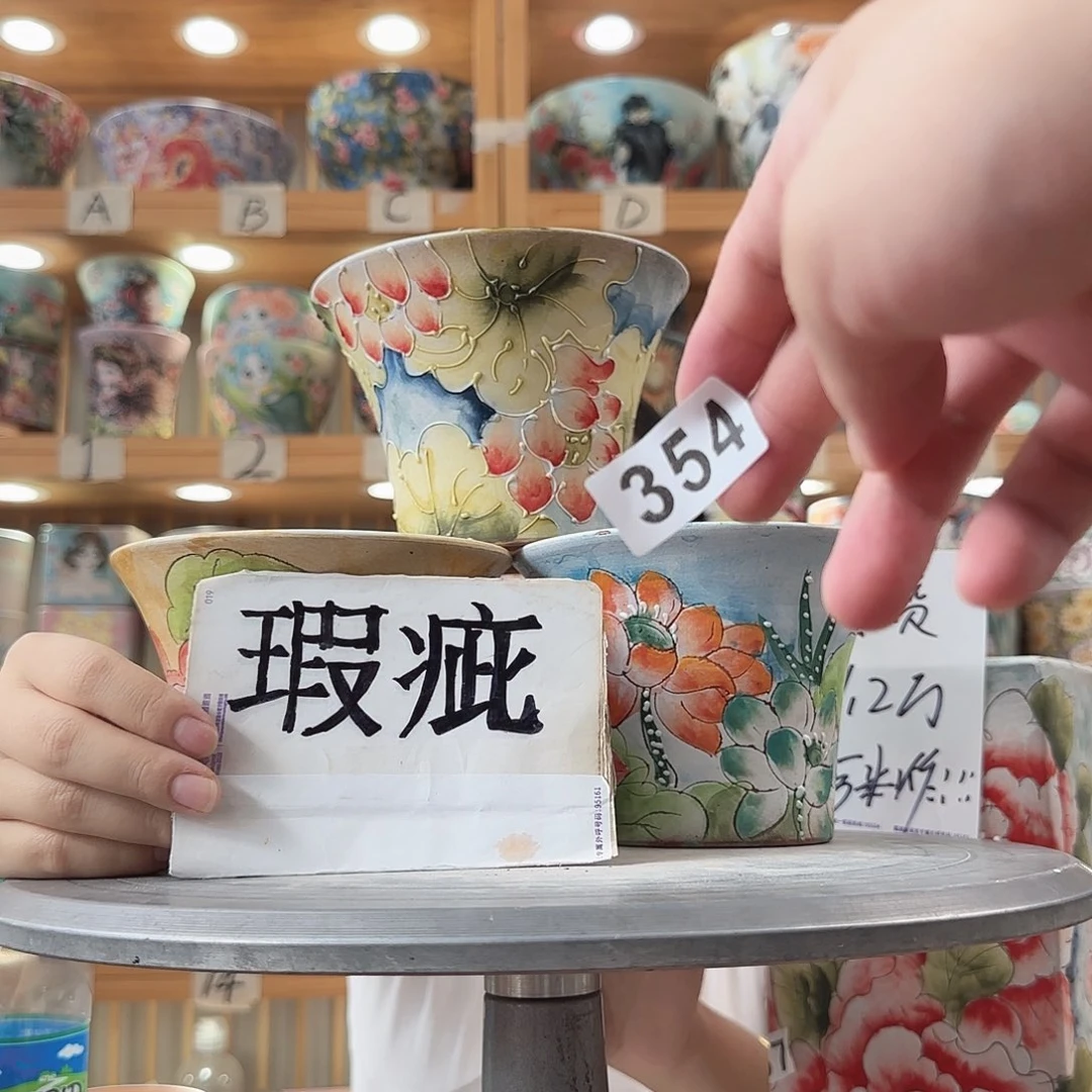 瓷片瑕疵瑕疵瑕疵瑕疵瑕疵瑕疵