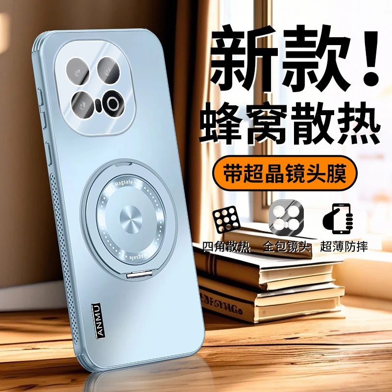 适用iqoo13手机壳新款镜头全包爱酷13磁吸保护壳散热气囊车载支架