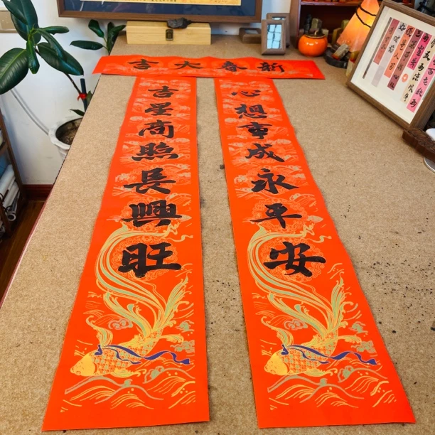 【清甯】手写2025蜡染新款春联【一中一小送一对福】