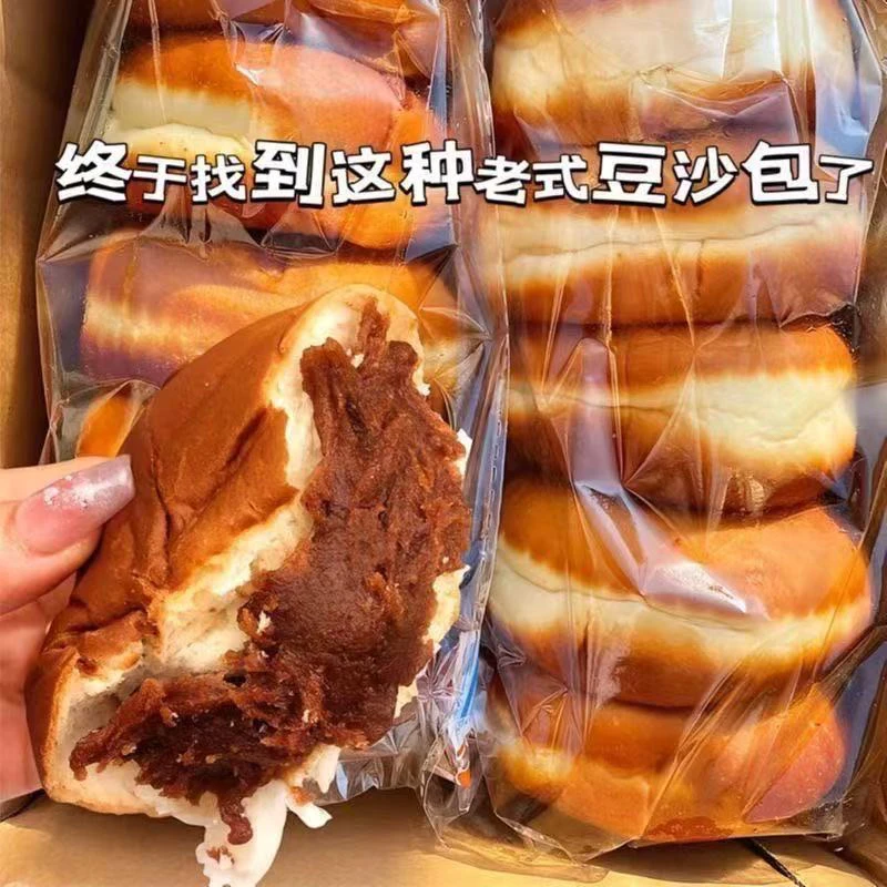 买一斤送一斤净重2斤红豆沙夹心面包学生早餐零食宿舍代餐面包
