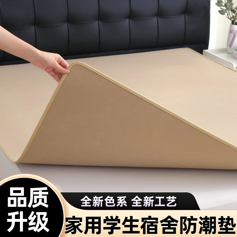 学生宿舍防潮垫家用床垫透气单人床榻榻米床垫防湿防霉毛毡垫子