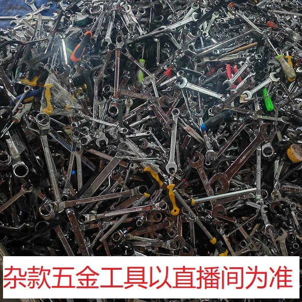2133号居家日用五金工具手动工具其款式五金工具杂款以直播间为准
