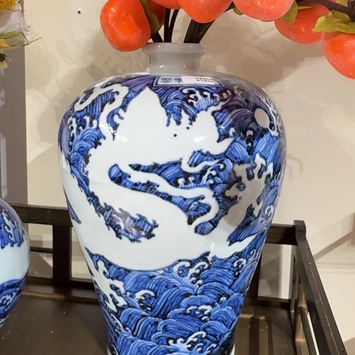 摆件宇泽堂暗刻龙梅瓶