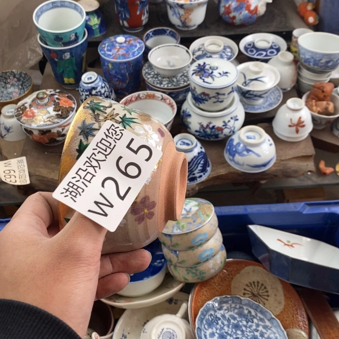 毛***锚瓷器的时候我也是醉