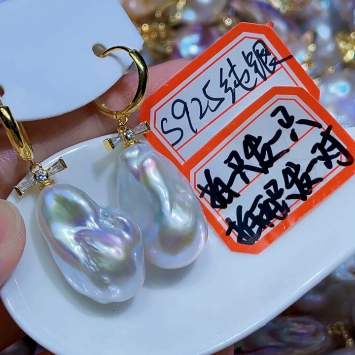 银S925镶嵌耳饰淡水珍珠