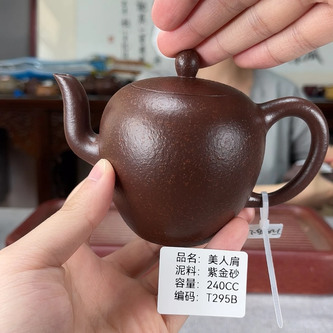 茶壶紫砂方圆紫砂