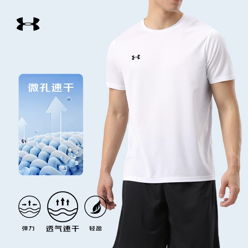 安德玛运动速干套装春夏男健身跑步透气吸汗短袖T恤短裤男士 ZB