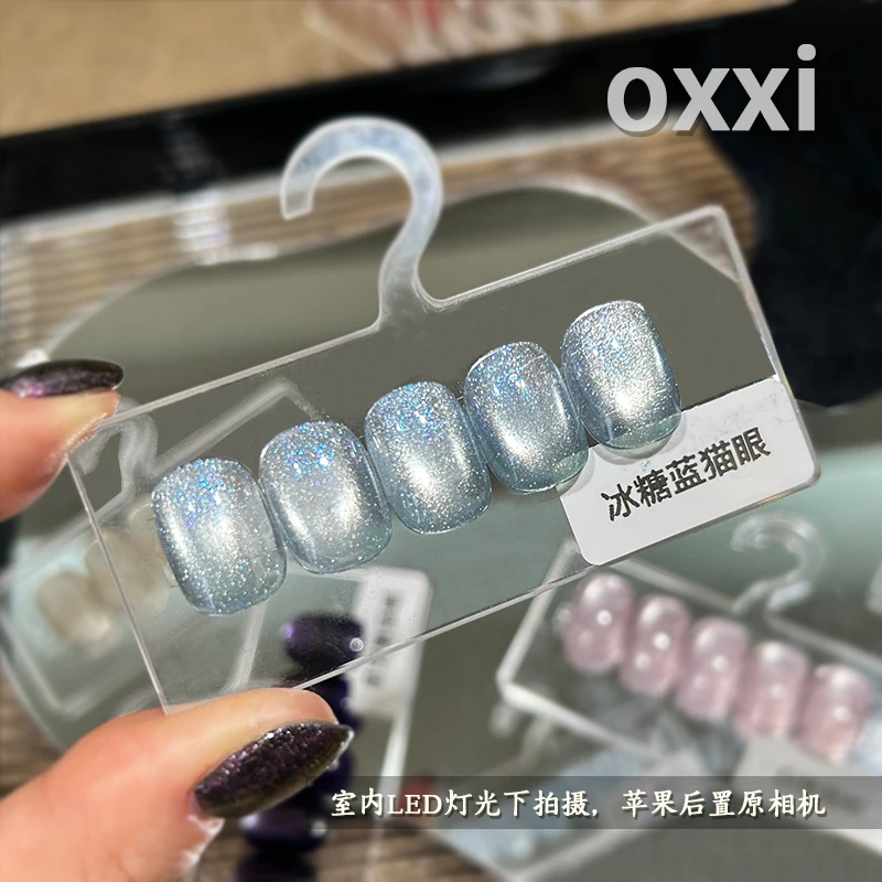 oxxi新品冰糖蓝猫眼单罐  显白爆闪玻璃珠网红爆款5g罐装甲油胶