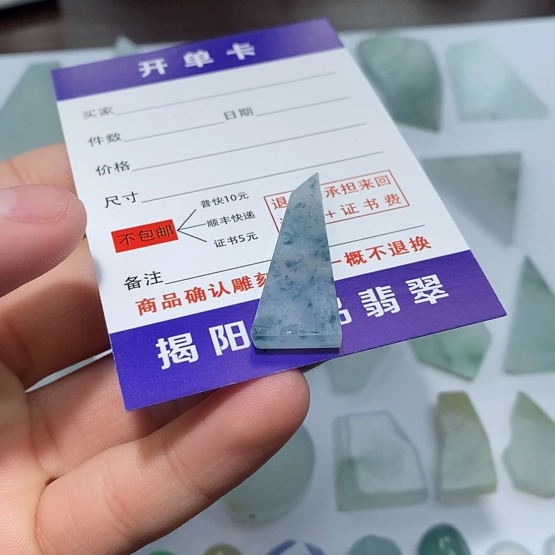 翡翠未镶嵌颈饰5322