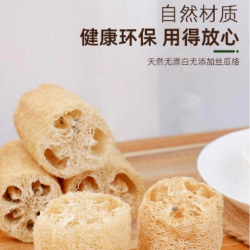 天然丝瓜络洗碗布厨房抹布家用海绵清洁刷百洁布丝瓜瓤洗碗丝瓜抹