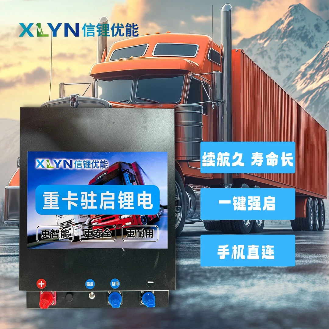 汽车应急启动电源12V大容量搭电紧急强救援启货车充电