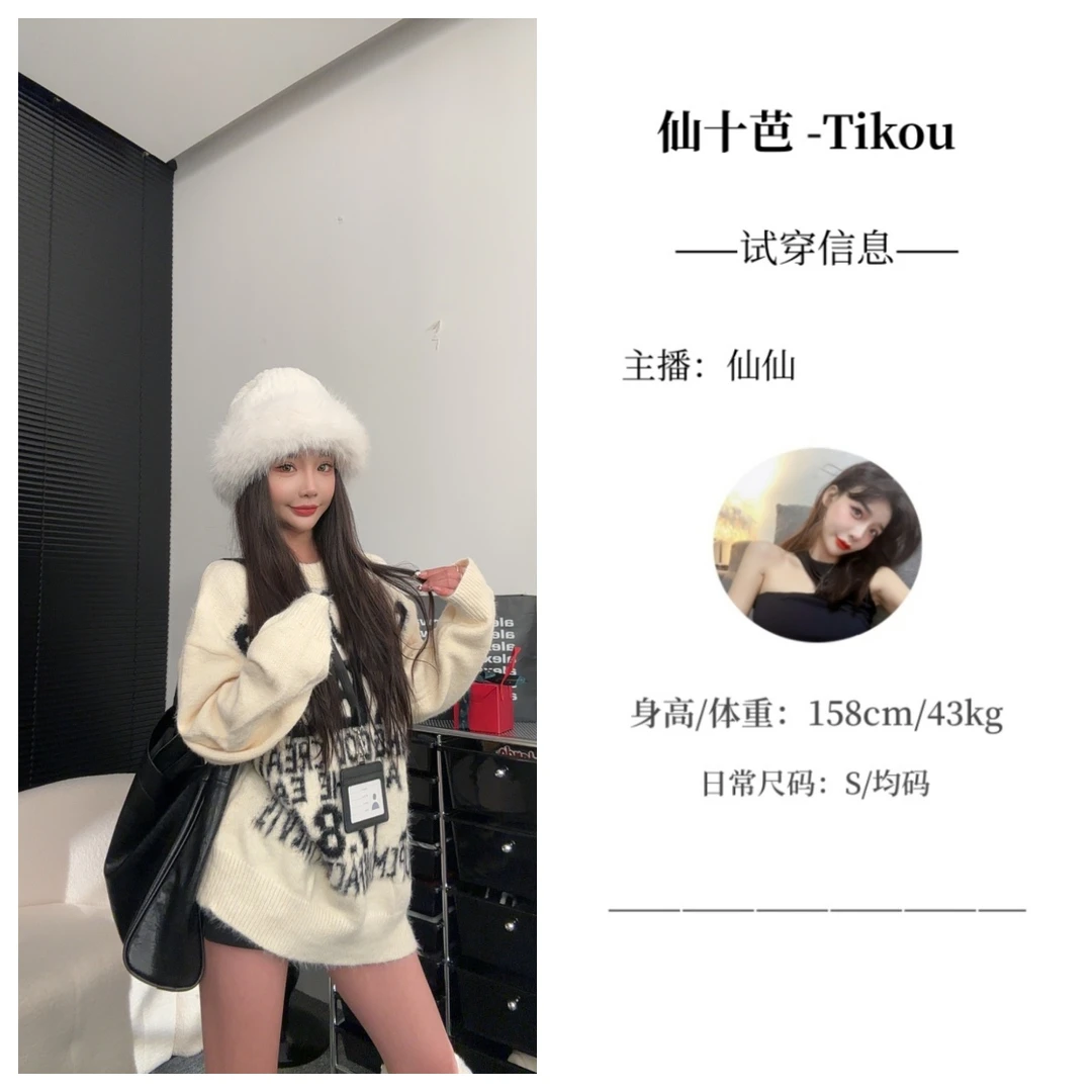 【仙十芭】美式字母印花毛衣秋街头水貂毛宽松慵懒风情侣针织衫上衣