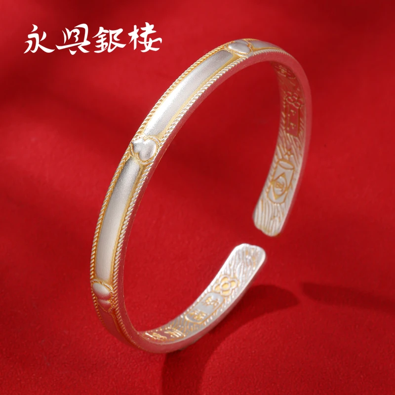 足银手镯  永兴银楼999银镯子女描金葫芦银手饰中式国风七夕礼物