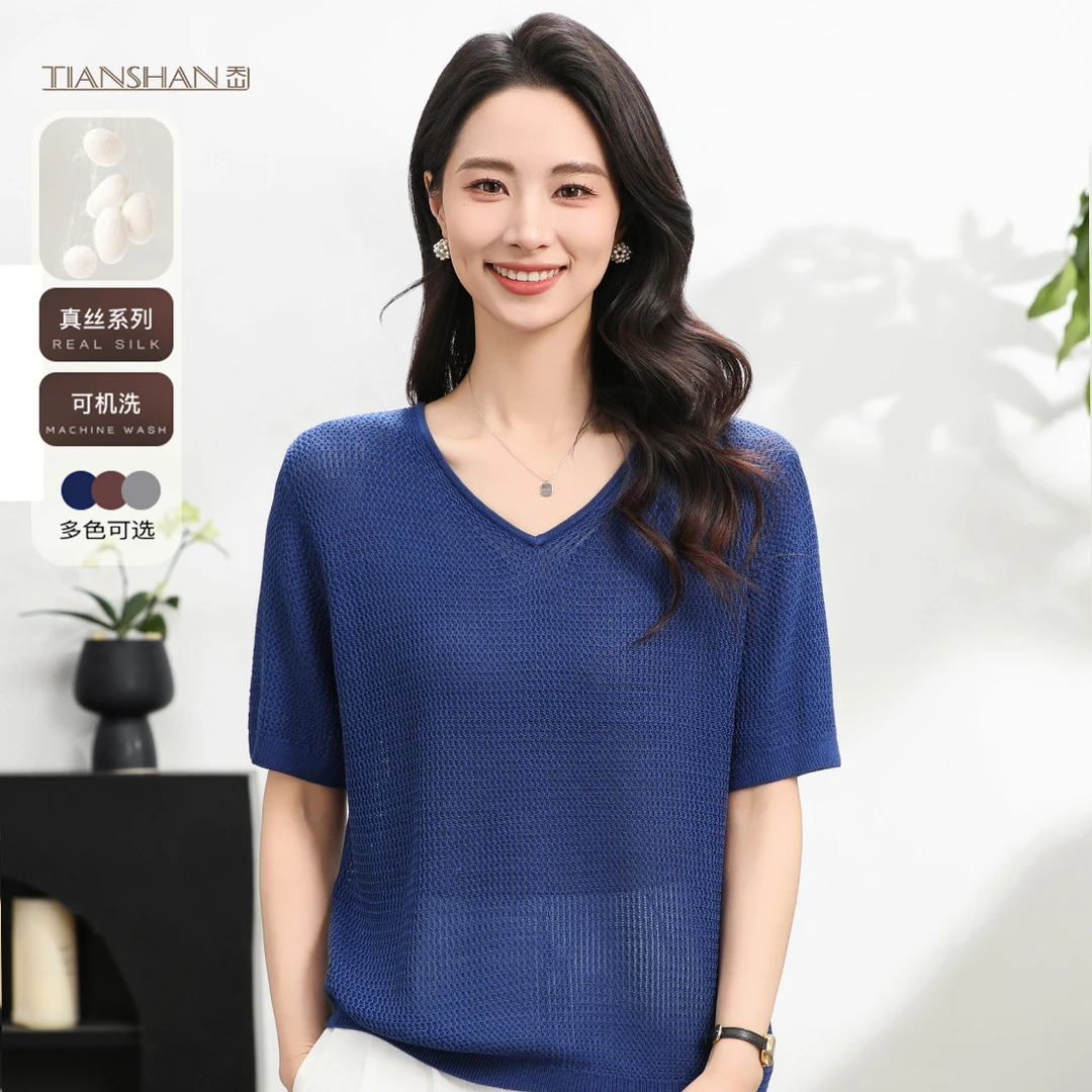 天山TIANSHAN【100桑蚕丝】2025春夏新款时尚针织开衫-YTNL5512T