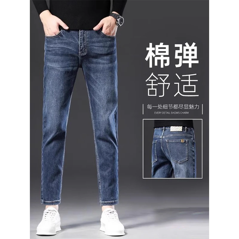 Leekody香港秋冬款深蓝色九分牛仔裤男修身小脚潮牌弹力百搭9分裤