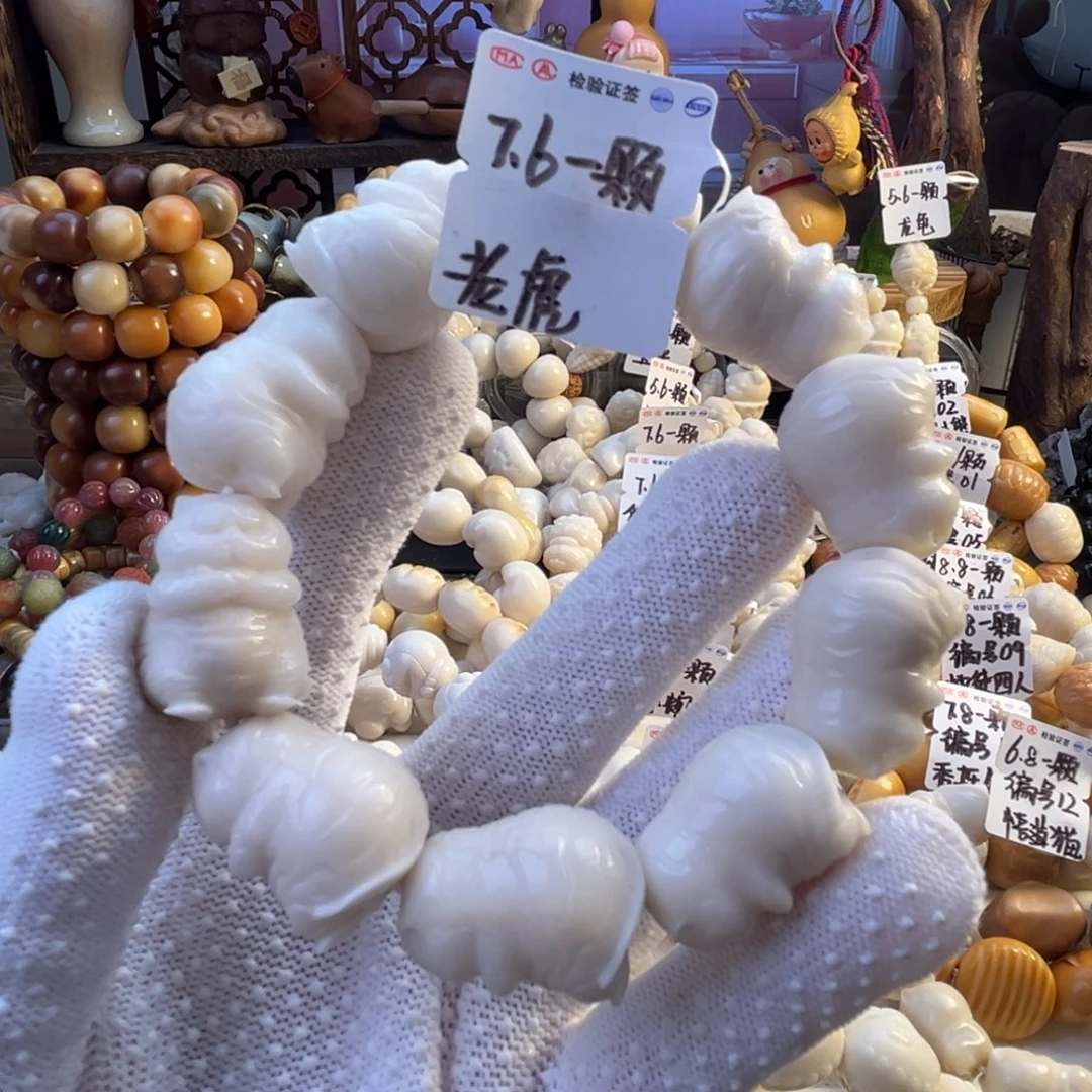 菩提根/象牙果手串-老虎7.6/颗-成品10颗-满18飞