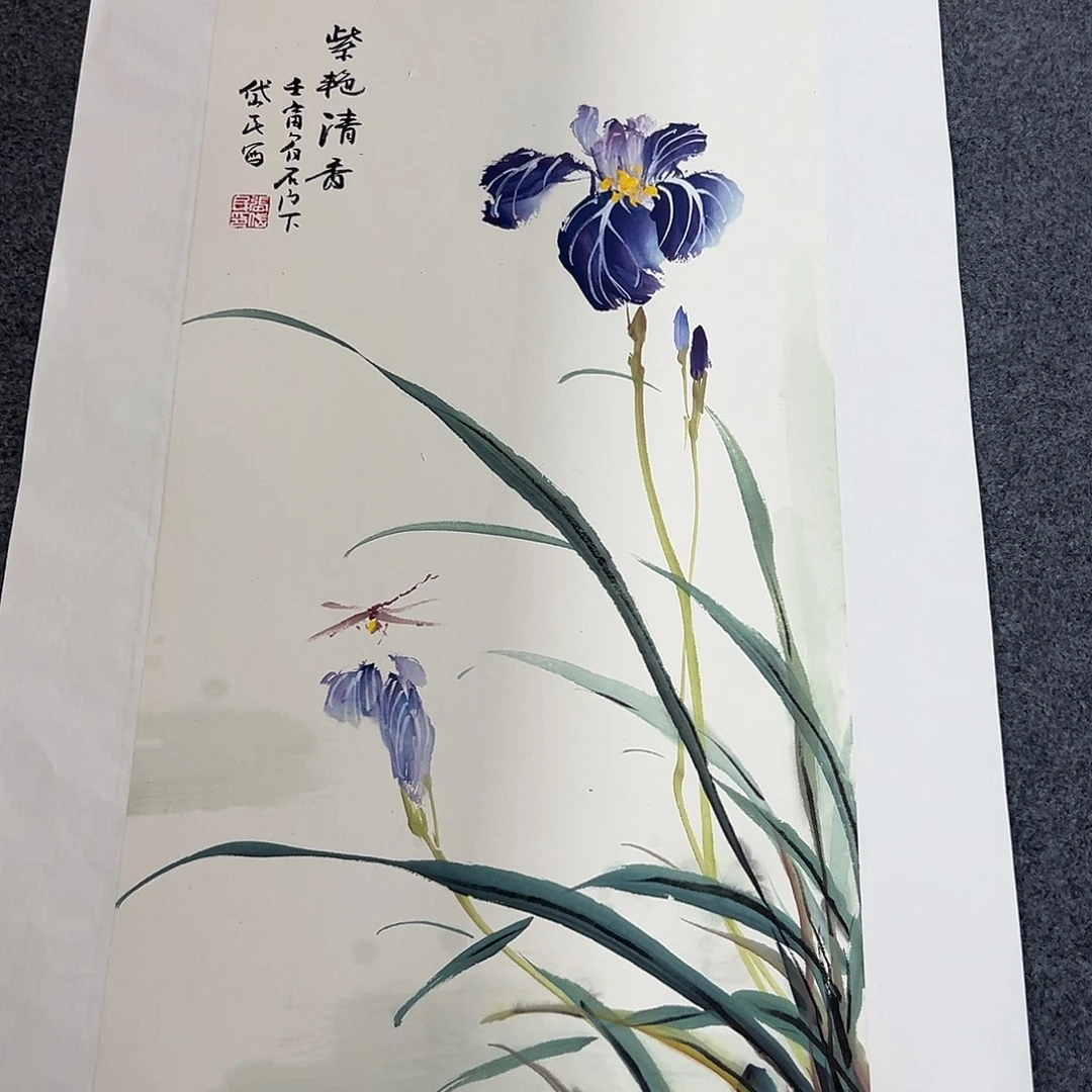 国画W精品国画作品
