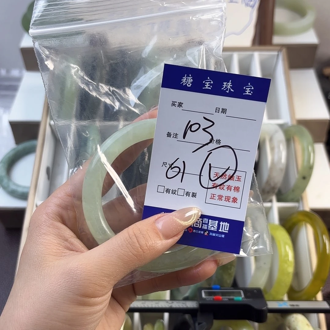 蛇纹石玉手镯未镶嵌冰****冷