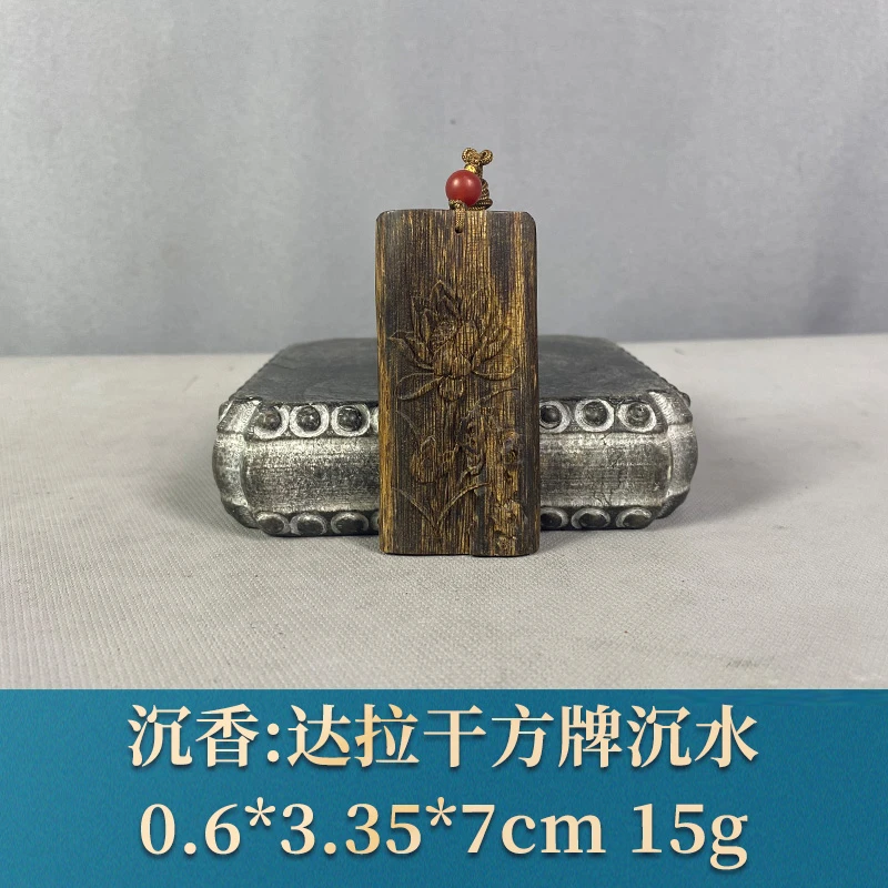 W33 达拉干方牌沉水 沉香