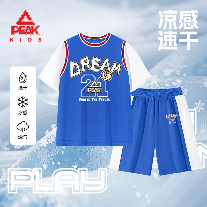 匹克童装儿童夏季篮球服2025新款男童凉感速干套装短袖大童短裤