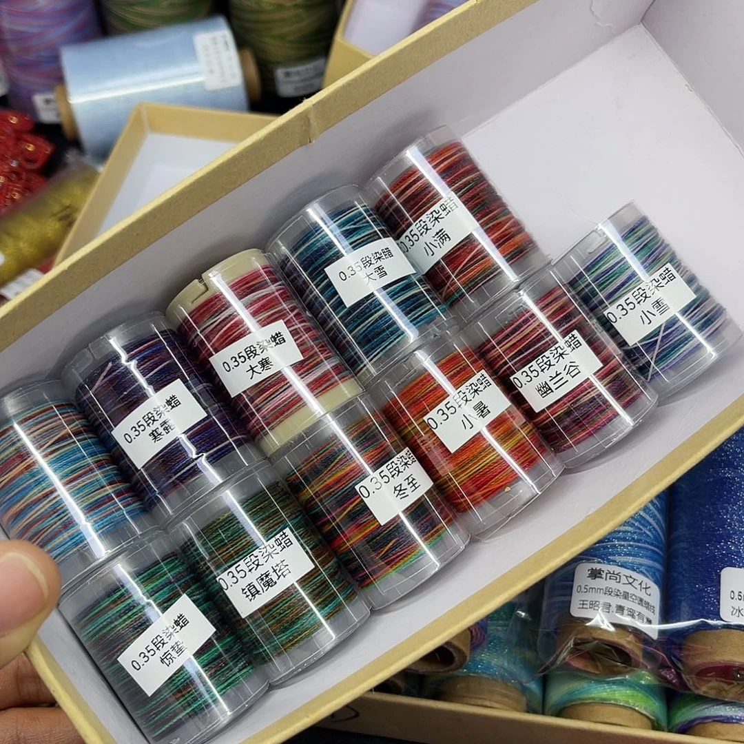 孤品0.35段染圆蜡 11个