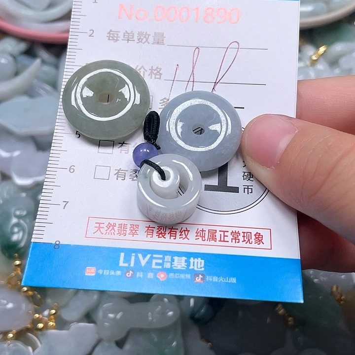 翡翠未镶嵌颈饰翡翠吊坠1890
