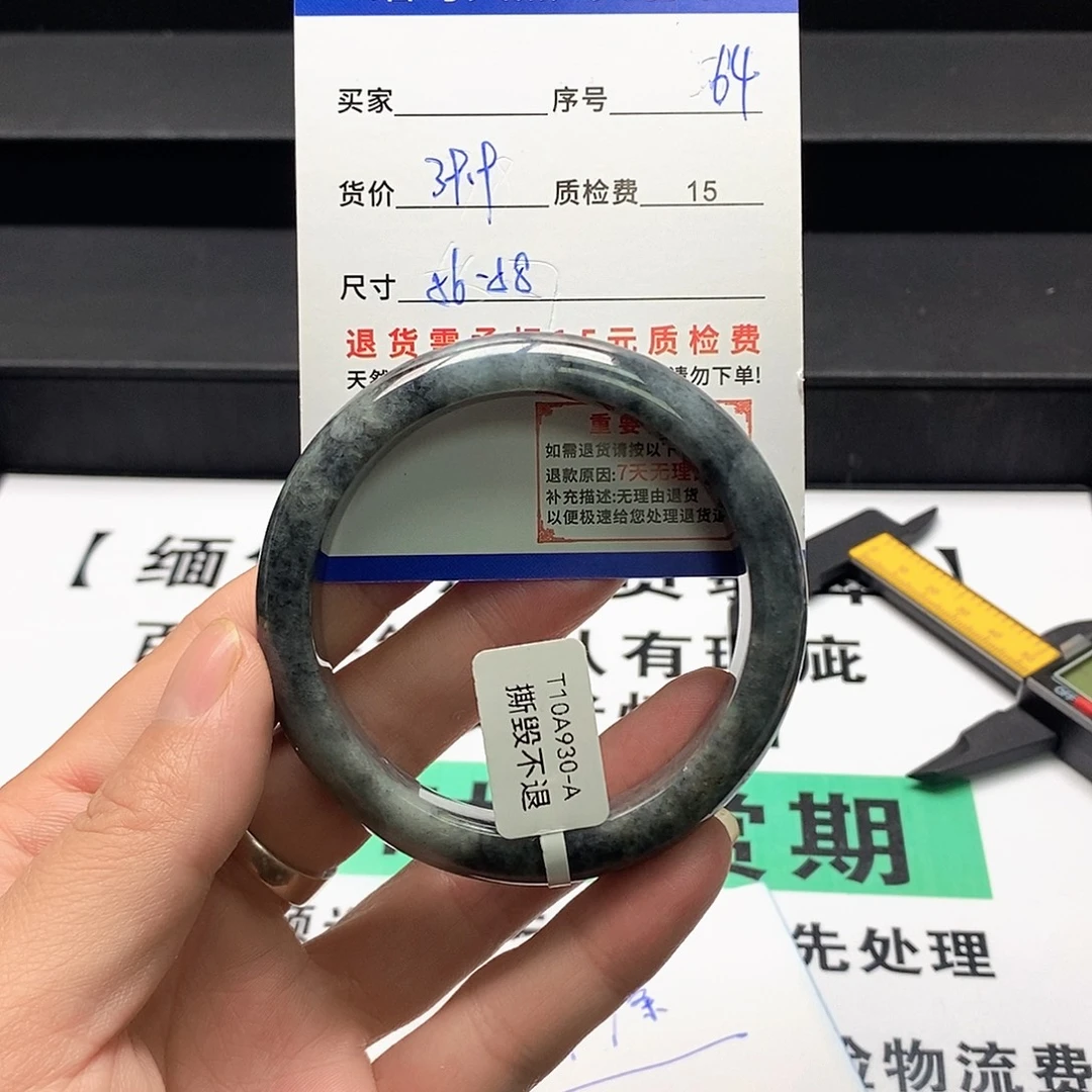 翡翠未镶嵌手镯翡翠手镯