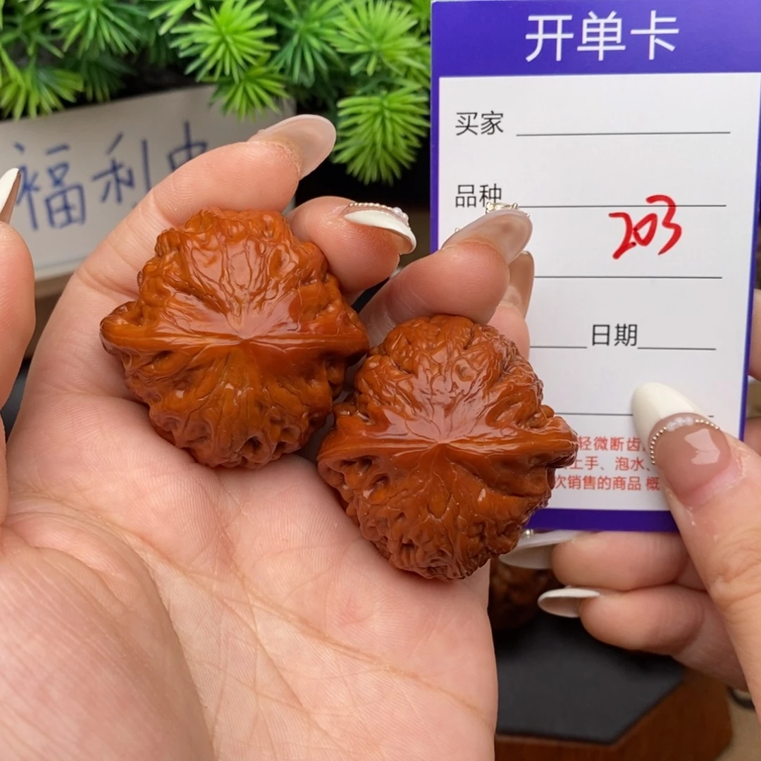 吊坠文玩核桃203号40铁锤