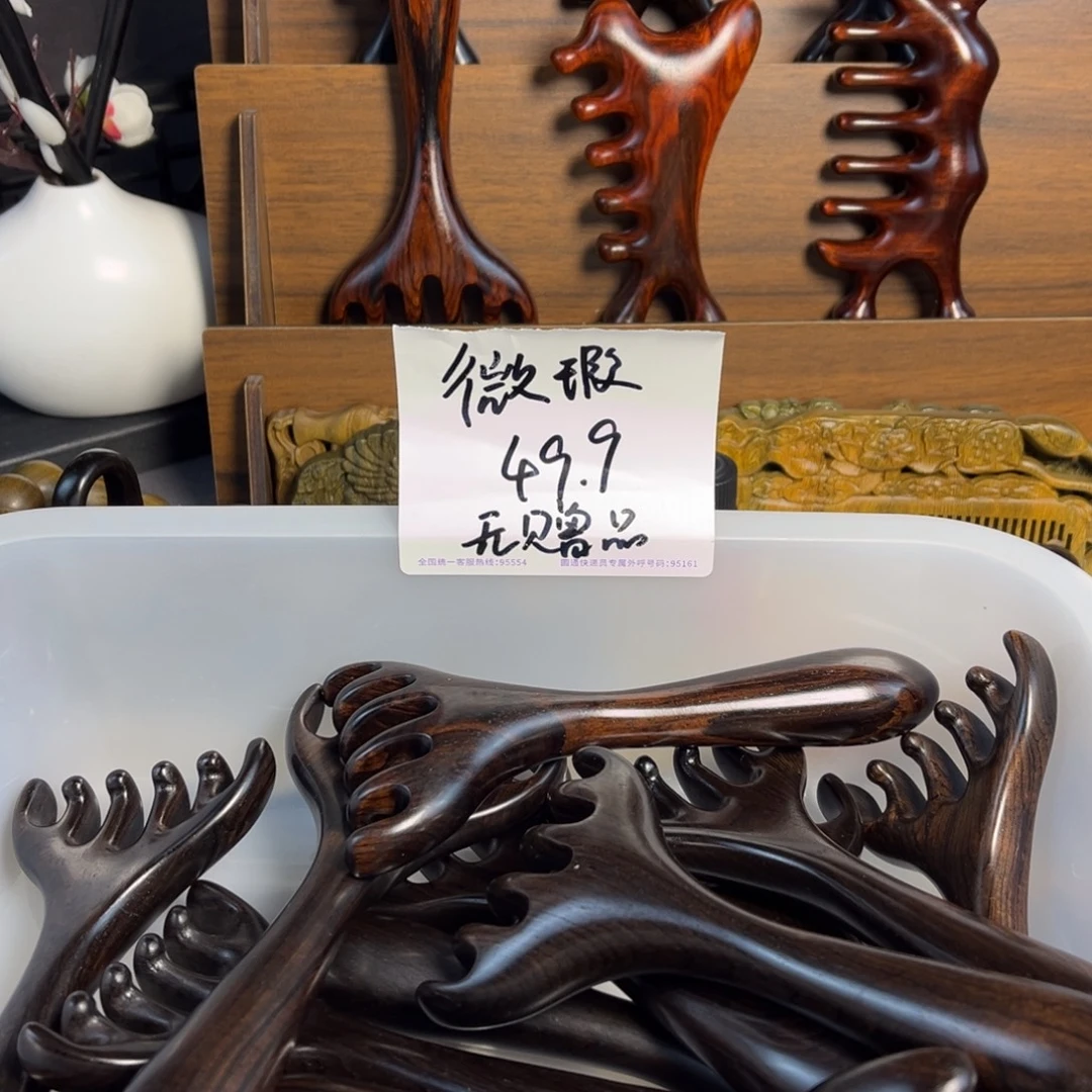 紫光檀木鹿角加厚微瑕