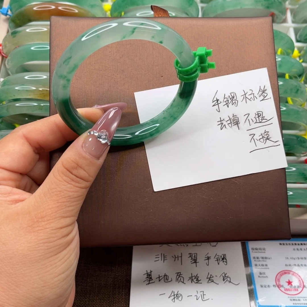 石英质玉未镶嵌手镯非洲翠