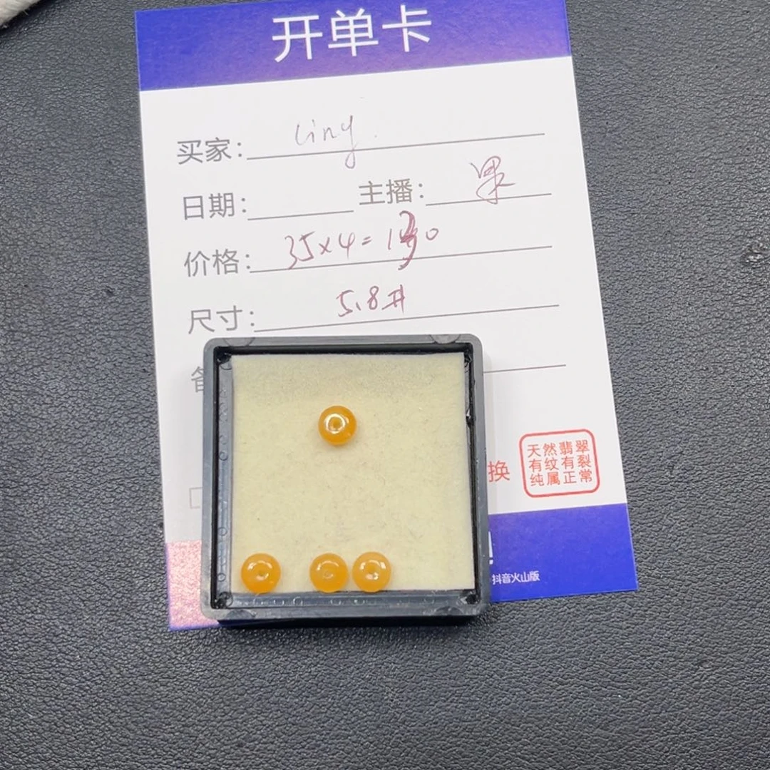 l***g翡翠未镶嵌颈饰000